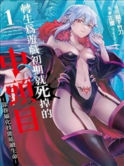 第九封信 漫改剧在线观看