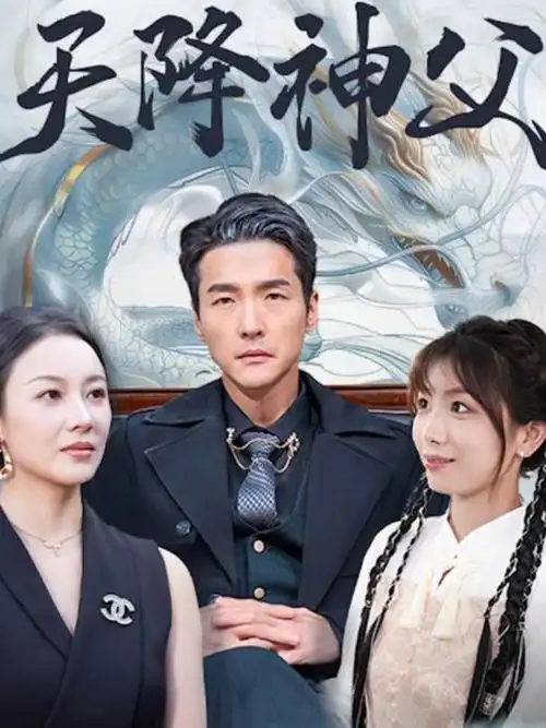 春分之后 青春剧在线观看