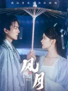 长夜将明 榜单缩略图